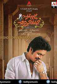 Soggade Chinni Nayana 2016 Hindi+Telugu full movie download